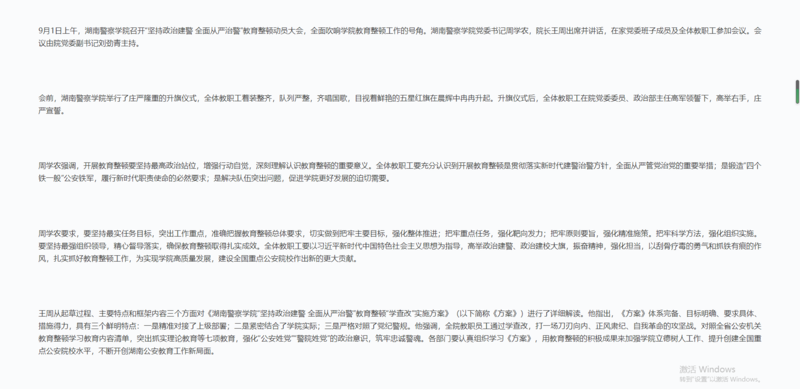 学习强国2.png