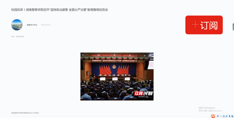 学习强国1.png