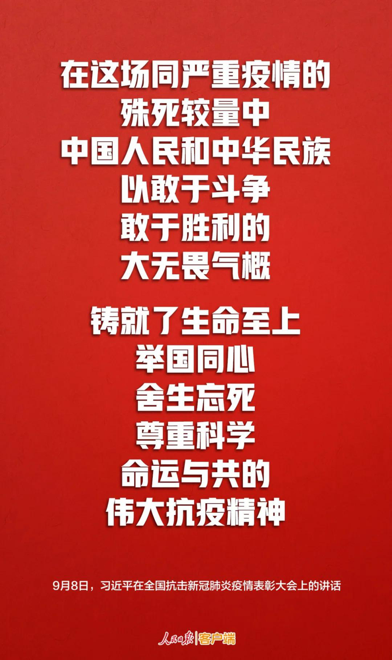 微信图片_20200909083604.jpg