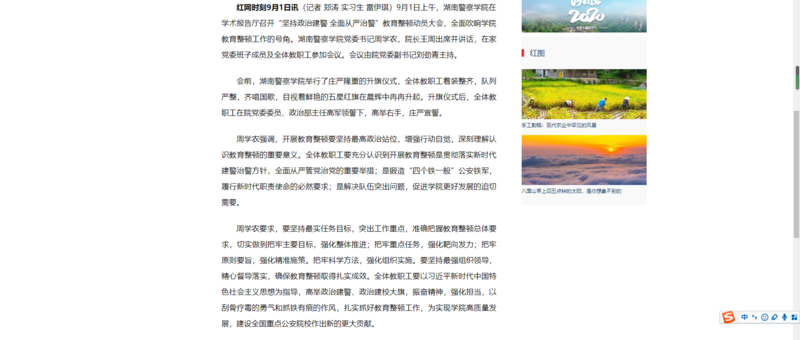微信截图_20200925165022.png