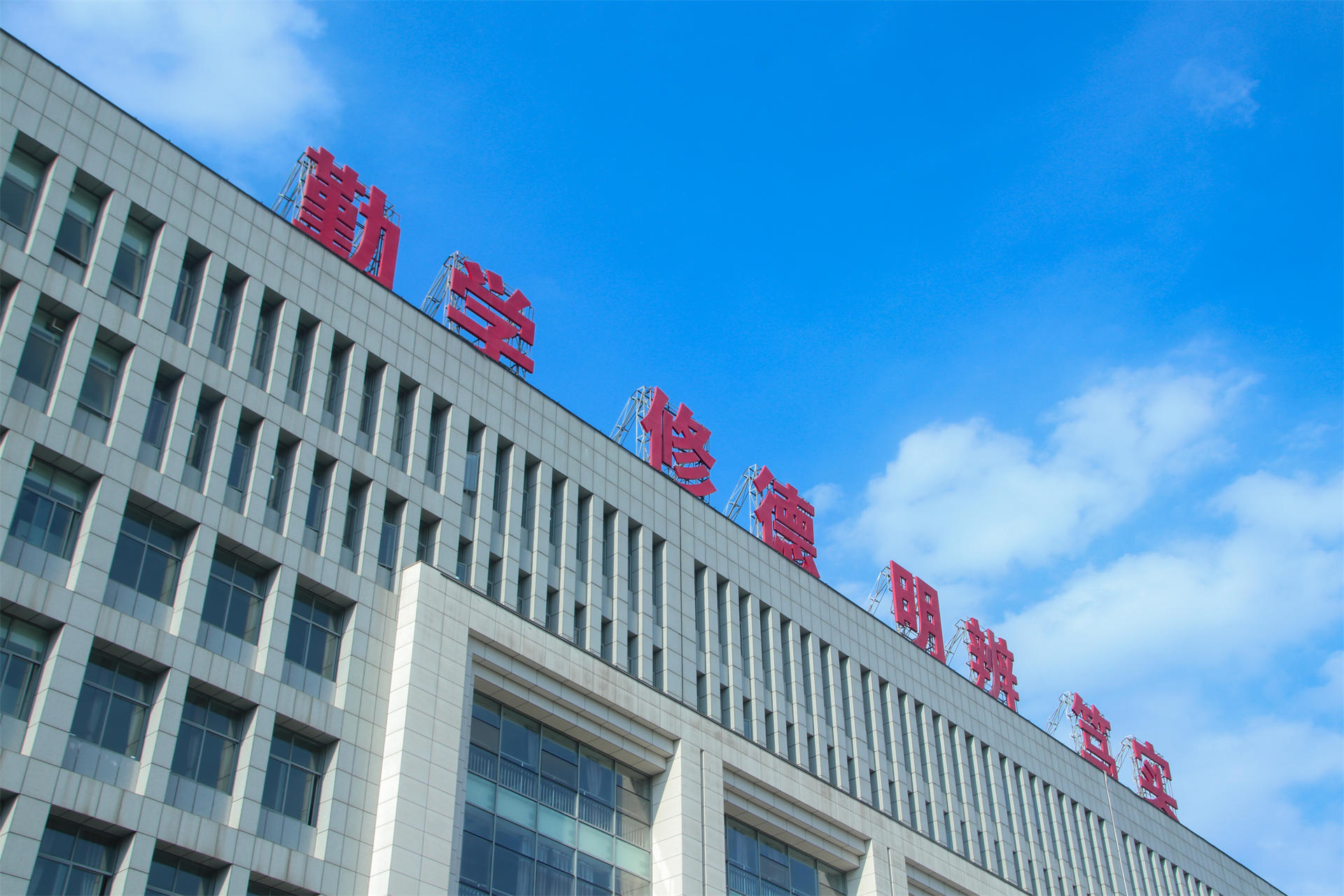 校园建筑03.jpg
