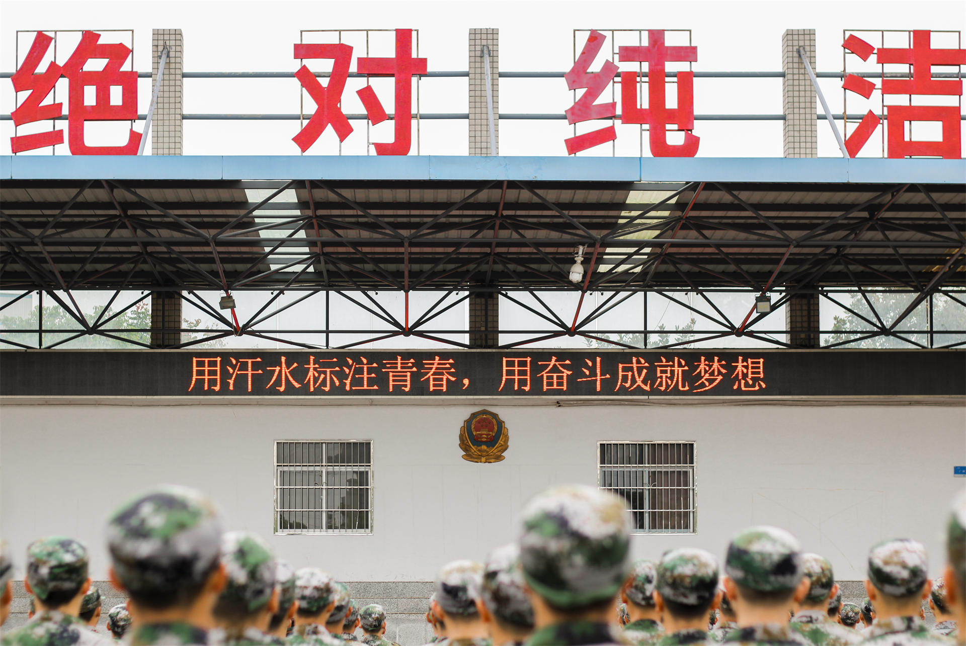 军训36.jpg