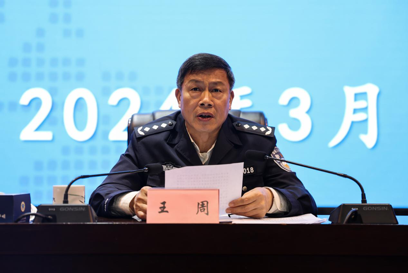 微信图片_20240320174032.png