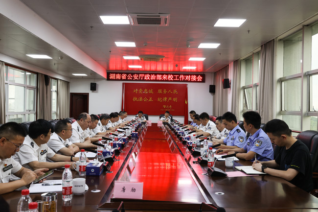 微信图片_20240521170252.jpg