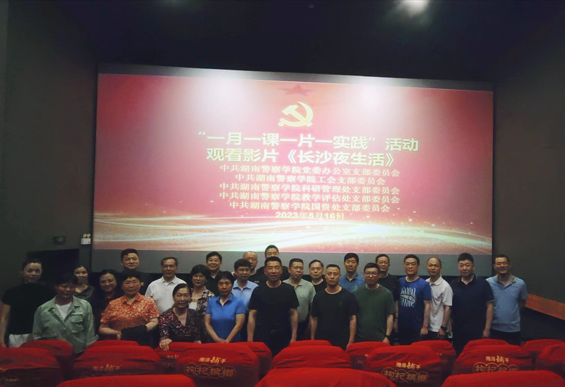 微信图片_20230602153053.jpg