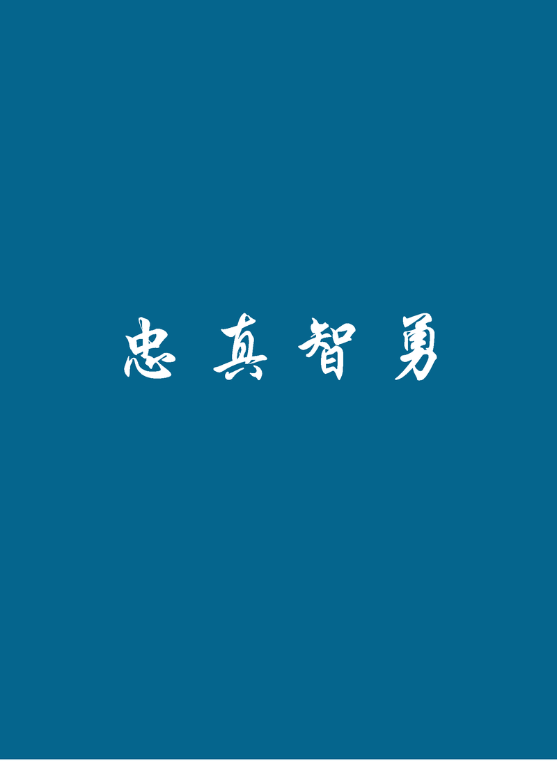 英语角2023年精彩瞬间(终)_页面_15.png