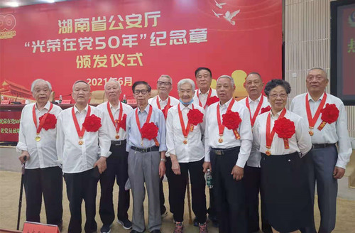 纪念章1.jpg