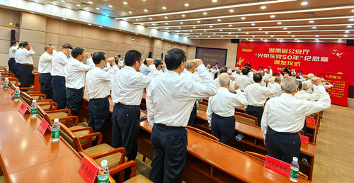 纪念章2.jpg