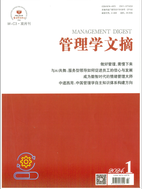 微信图片_20240710113016.png
