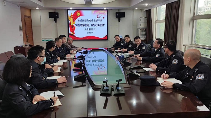 微信图片_20240409152834.jpg