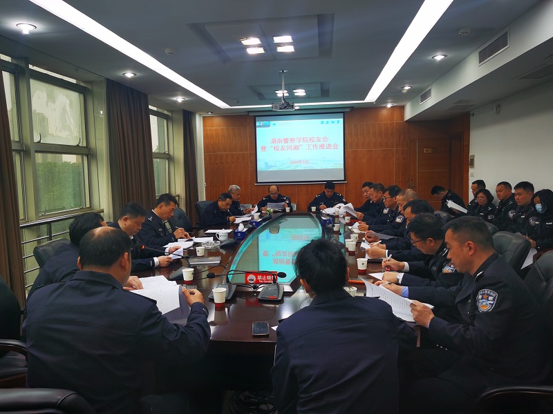 微信图片_20240325100536.jpg