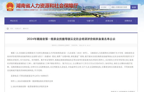 微信图片_20240805170721.jpg