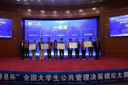 微信图片_20240809092541.jpg