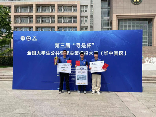 微信图片_20240809092626.jpg