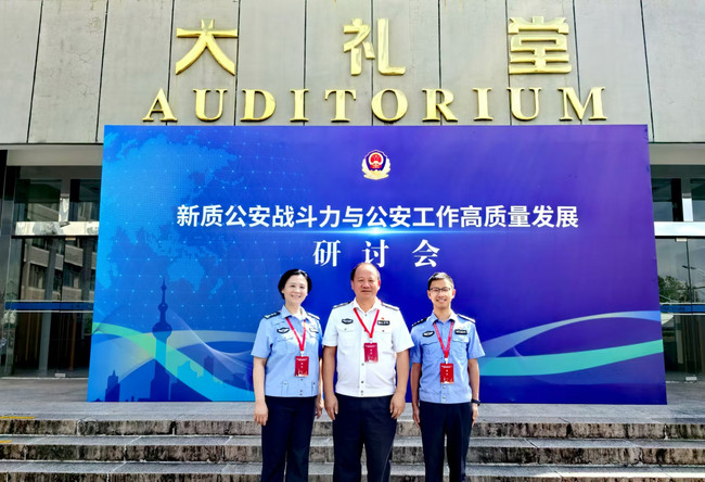 微信图片_20240823161634.jpg