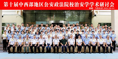 微信图片_20240825171029.jpg