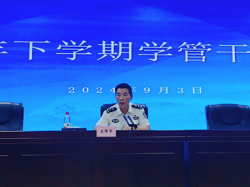微信图片_20240920175325.jpg