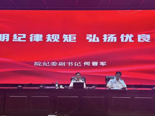 微信图片_20240927092813.jpg