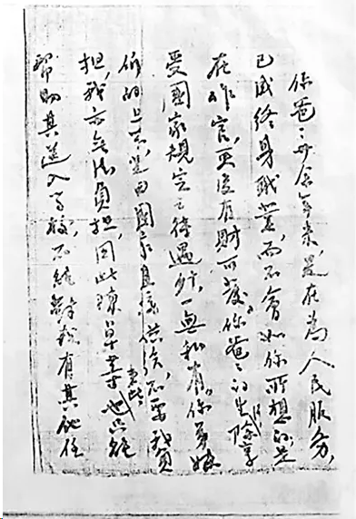 微信图片_20240928095732.png
