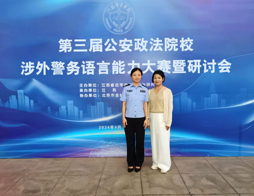 警务文化1.jpg