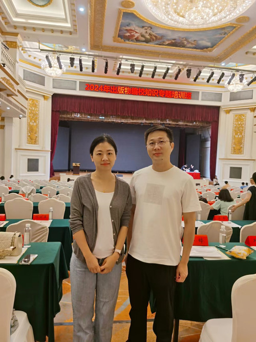 编校质量.jpg