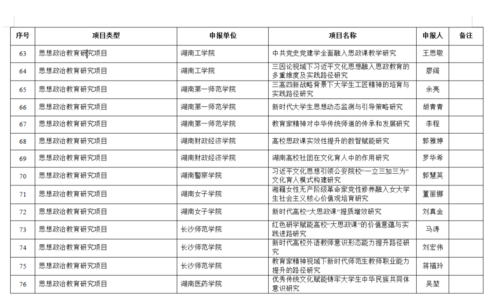 微信图片_20241009155417.png