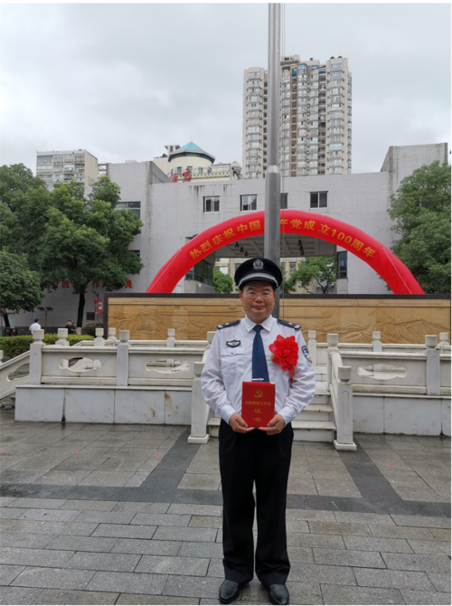 优秀党务.png