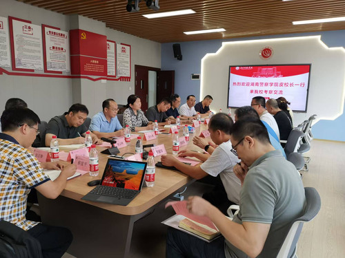 微信图片_20241014194233.jpg