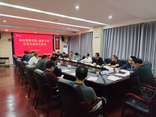 微信图片_20241014200139.jpg