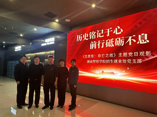 微信图片_20241023111158.jpg