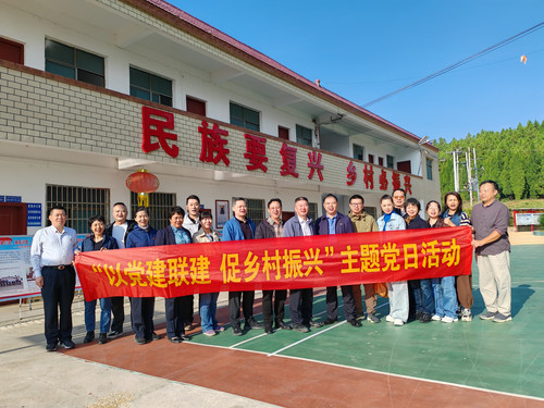 乡村振兴1.jpg