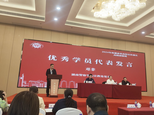 微信图片_20241111144622.jpg
