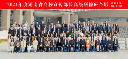 微信图片_20241111144609.jpg