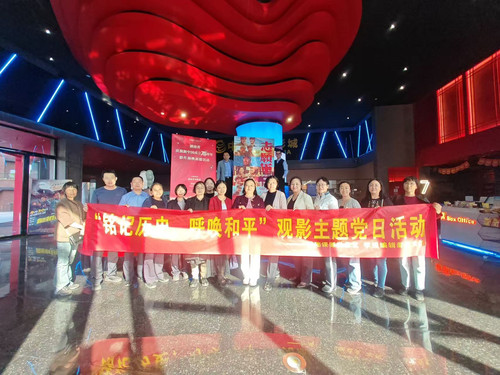 微信图片_20241111230310.jpg