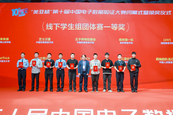 微信图片_20241115173152.jpg
