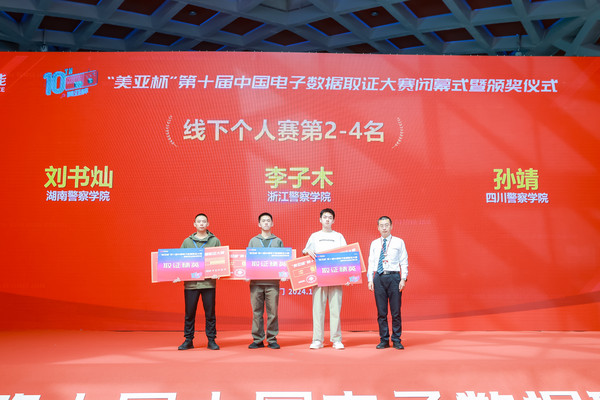微信图片_20241115173228.jpg