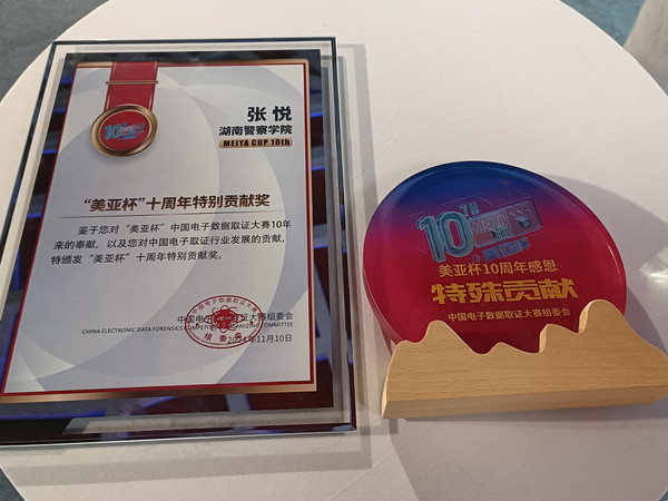 微信图片_20241115173313.jpg
