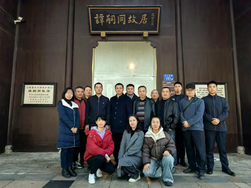 微信图片_20241209104958.jpg