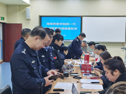 微信图片_20241209141429.jpg