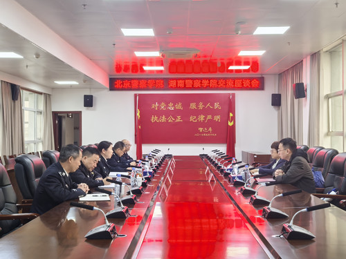微信图片_20241215125533.jpg