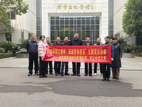 微信图片_20241216163251.jpg