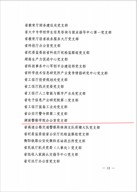 1734080797193.png