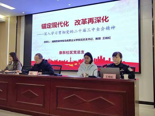微信图片_20241226150852.jpg
