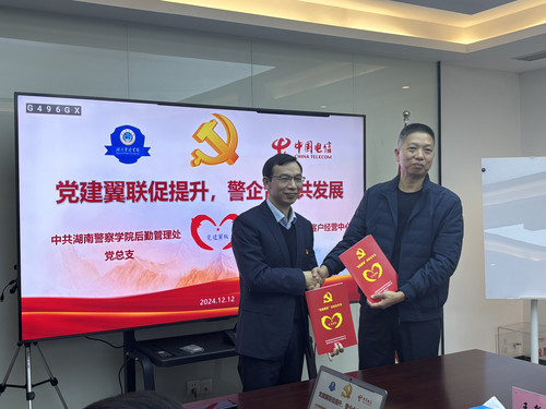 微信图片_20241213104540.jpg