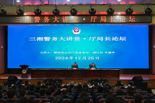 微信图片_20250213130007.png