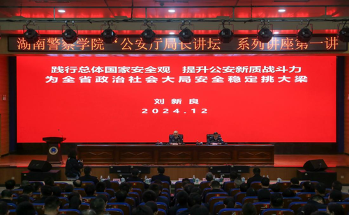 微信图片_20250213143216.png