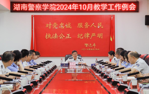 微信图片_20250213145346.png