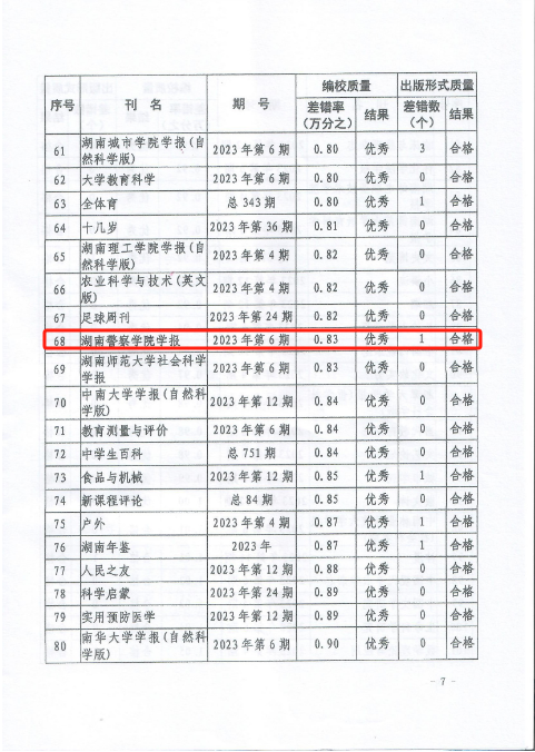 质2.png