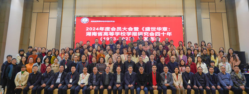 微信图片_20250323113137.jpg