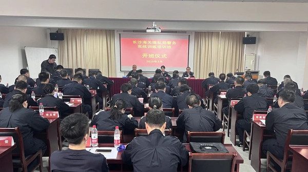 微信图片_20250401212104.jpg